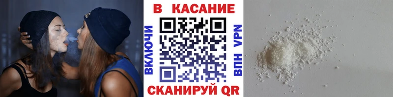 Все наркотики Мостовской Псилоцибиновые грибы Метамфетамин МЕФ МАРИХУАНА ГАШ Alpha PVP