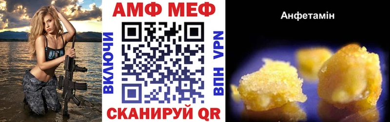 АМФ 98%  Мостовской 