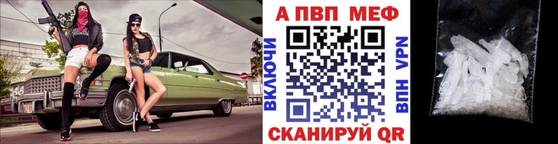 наркошоп Мостовской Alpha PVP СК