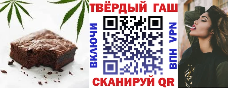 Canna-Cookies конопля  мориарти формула  Мостовской 