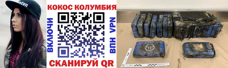 КОКАИН Fish Scale  как найти наркотики  Мостовской 