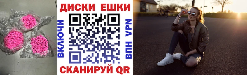 ЭКСТАЗИ 99%  Мостовской 