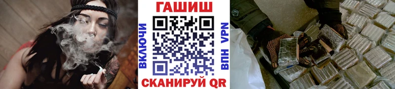 ссылка на мегу как войти  цена наркотик  Мостовской  ГАШИШ убойный 