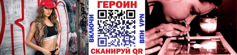 ГЕРОИН VHQ Мостовской