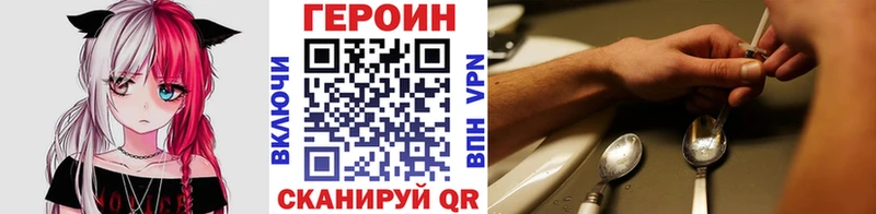где продают   Мостовской  Героин афганец 