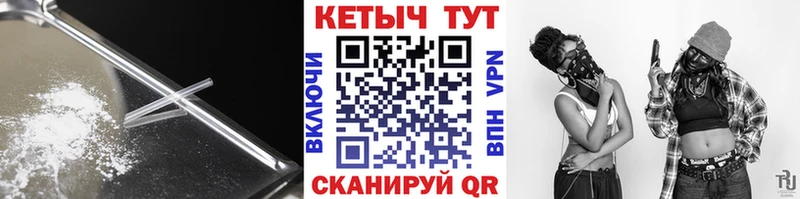 Кетамин ketamine  это наркотические препараты  Мостовской 