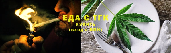 альфа пвп VHQ Нефтекумск