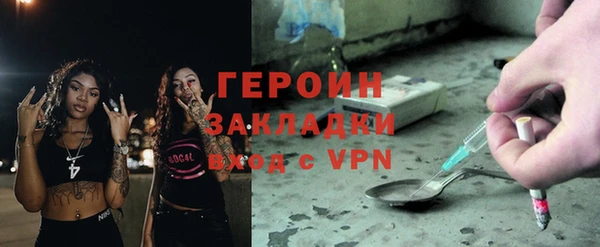 альфа пвп VHQ Нефтекумск