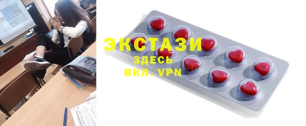 не бодяженный Абинск