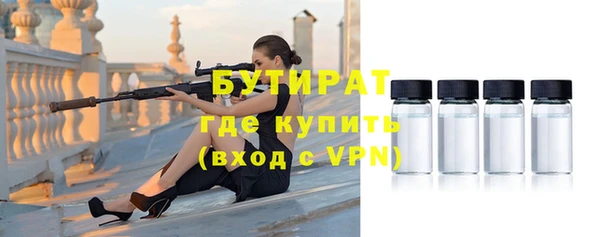 альфа пвп VHQ Нефтекумск