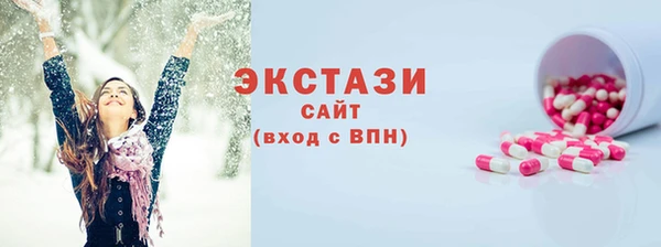 mix Абаза