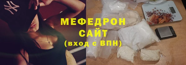 соль курить ск Нея