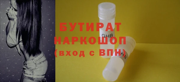 скорость Нефтегорск
