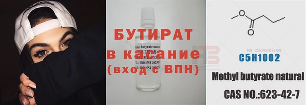 соль курить ск Нея