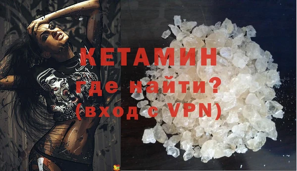 соль курить ск Нея