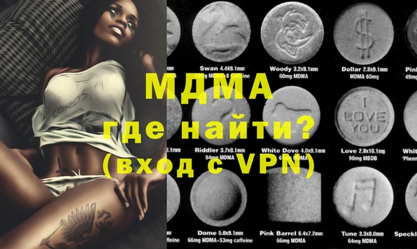 mdpv Алексин