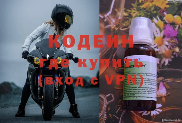 mix Абаза