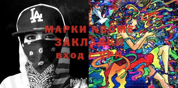 не бодяженный Абинск