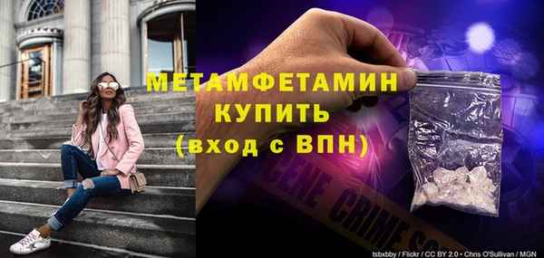 ALPHA-PVP Абдулино