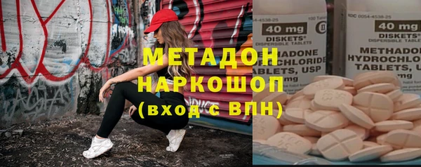 mdpv Алексин