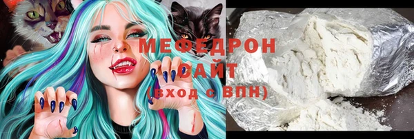 мефедрон Алзамай