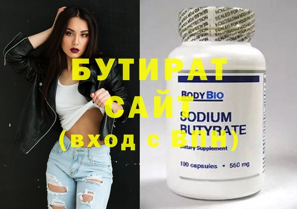 скорость Нефтегорск