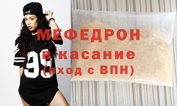 скорость Нефтегорск
