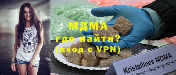 mix Абаза