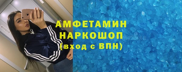 ALPHA-PVP Абдулино