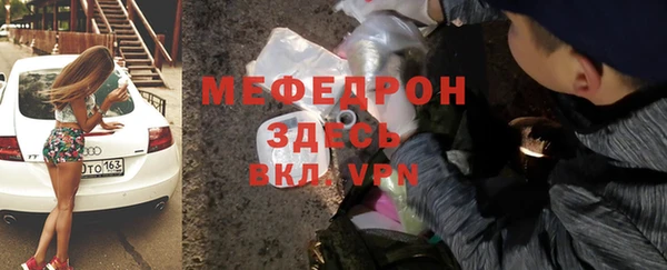 скорость Нефтегорск