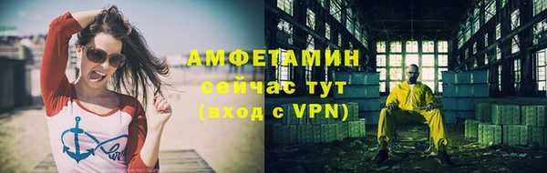 мефедрон Алзамай