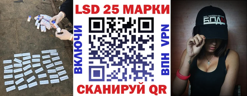LSD-25 экстази кислота Мостовской