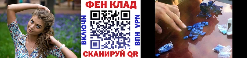 Первитин Methamphetamine Мостовской
