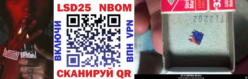 kraken ССЫЛКА  Мостовской  Марки 25I-NBOMe 1500мкг  где можно купить  