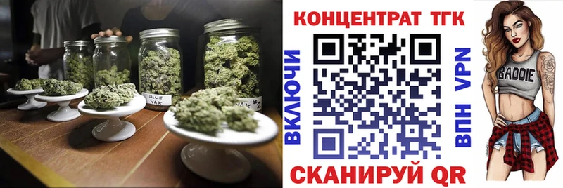 ТГК вейп с тгк Мостовской