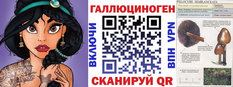 Псилоцибиновые грибы MAGIC MUSHROOMS  Мостовской 