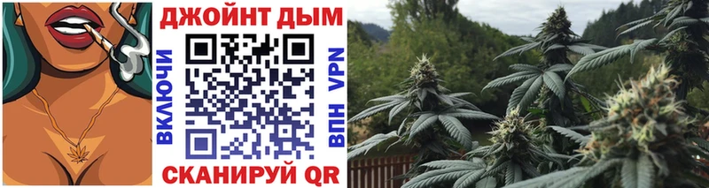 shop официальный сайт  mega рабочий сайт  Мостовской  МАРИХУАНА индика 